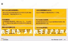 UN区块链数字钱包：未来数字资产管理的最佳选择