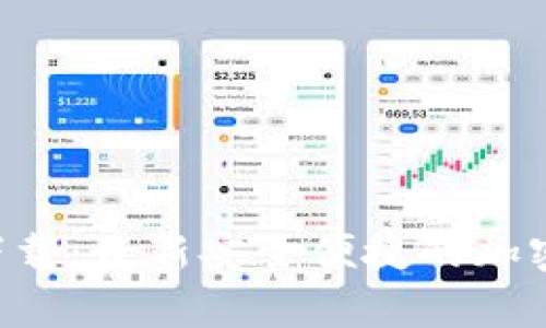 比特币快钱包app下载：最新安全便捷的加密数字资产管理工具