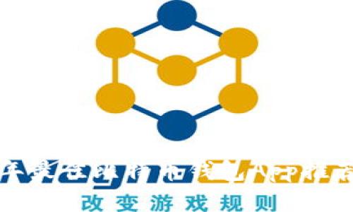 2023年最佳比特币钱包App推荐(iOS)