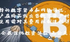 区块链One万能钱包:安全便捷的数字资产管理