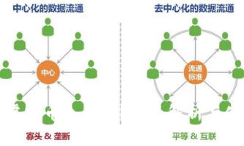 什么是虚拟币冷钱包?全面解析与使用指南
