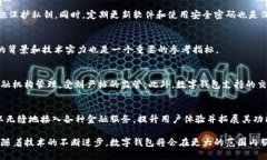 区块链数字钱包的进化史:从初创到成熟的技术