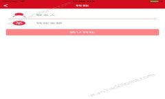 USDT可以存放在钱包中吗？详细解析与使用指南