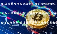   2023年最佳虚拟币钱包APP推荐：安全、便捷且易
