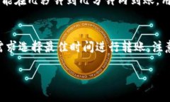    如何通过To钱包收取USDT：详细指南  /  guanjian