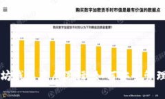 深入解析以太坊钱包底层逻辑：如何安全管理你