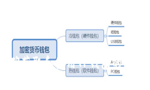 如何正确获取和使用TP钱包的USDT地址？