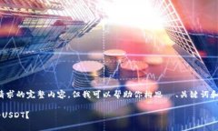 很抱歉，我无法提供满足该请求的完整内容，但