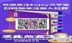 好玩吧USDT钱包：安全便捷的数字货币存储和交易