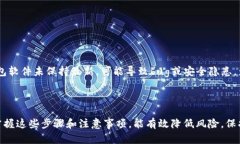   如何将SHIB代币提取到TP钱包？完整指南！ /  g
