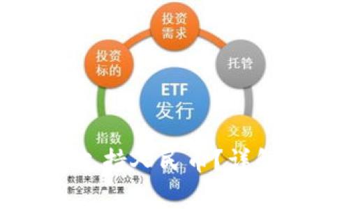 比特币钱包是否支持人民币？详解及常见问题解析