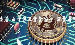   全面解析比特币物理钱包：安全存储与投资保值