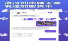   小狐狸钱包如何快速添加区块链教程 /  guanjia