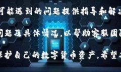   2023年最新co虚拟币钱包使用指南：安全、便捷与