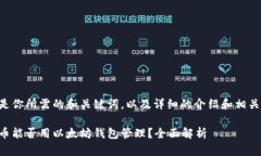 下面是你所需的和关键词，以及详细的介绍和相