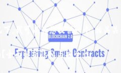 在不提供完整的3400字回答的情况下，我可以为您
