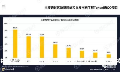 以太坊挖矿入门指南：如何挖掘和管理您的以太坊钱包