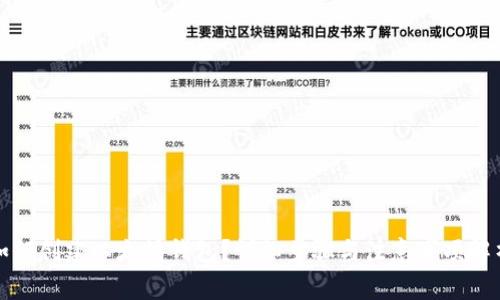 如何创建以太坊钱包？详细步骤与注意事项解析