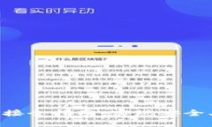 区块链钱包服务器对接全指南：实现安全、高效
