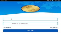 Title: 谷歌支持以太坊钱包余额查询功能，提升用