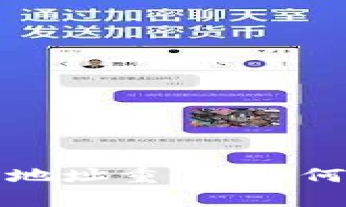 比特币钱包地址重复：如何处理和避免
