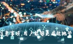 biao ti/biao ti哈哈币犇比特钱包：最佳加密资产管