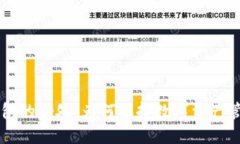 区块链钱包的好处：为何选择数字资产管理新方