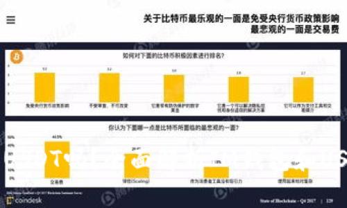 IM钱包能收USDT吗？全面解析IM钱包和USDT的兼容性