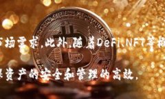 biao ti以太坊钱包地址行情分析：如何选择安全和