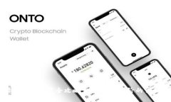 比特币钱包设置全攻略：从基础到进阶的详细指