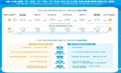 大家都在用哪个比特币钱包？2023年最受欢迎的比