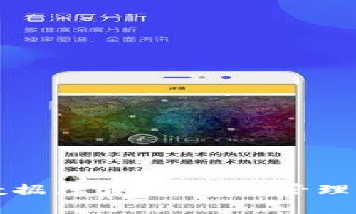 比特币核心钱包数据库详解：如何管理和你的比特币资产
