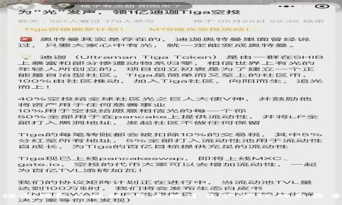诺壹钱包区块链：开启数字资产管理的新篇章