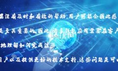   以太坊钱包注册困难的原因与解决方案 /  guan