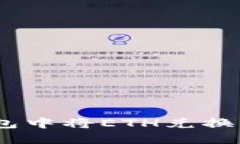 如何在小狐狸钱包中将ETH兑换为USDT：详细指南