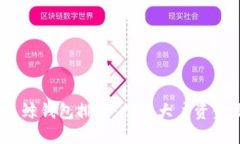 2023年比特币巨鲸钱包排行：探索大户资金流向与