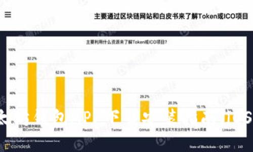 以太坊钱包APP下载安装指南（iOS版）