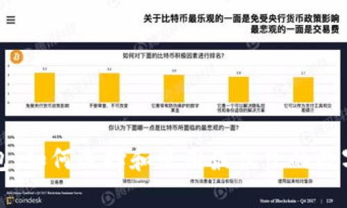 开源比特币钱包：如何选择和使用最优良的数字货币存储工具
