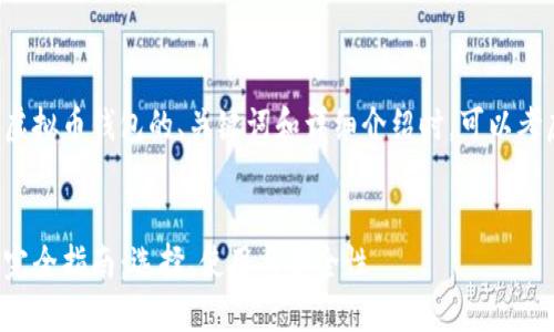 在撰写关于虚拟币钱包的、关键词和详细介绍时，可以考虑以下内容：


虚拟币钱包完全指南：选择、使用与安全性