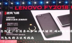 由于输出内容的字数限制，我将为您创建一个简