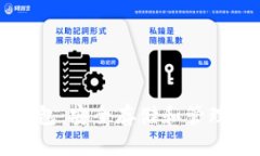 区块链通证钱包：安全存储和管理您的数字资产