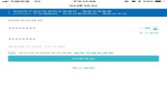 区块链钱包值得买吗？全面解析及投资指南
