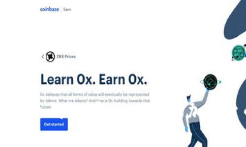 Coinbase比特币钱包：安全、便捷的加密货币存储选择