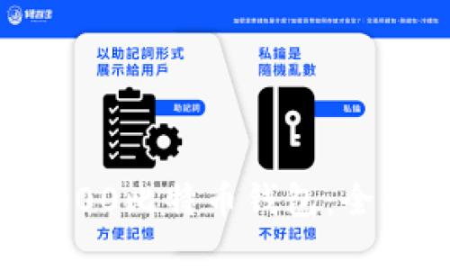 如何安全管理10000比特币钱包：全面指南与实例分析