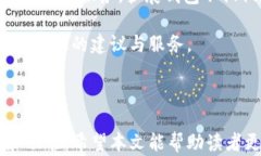   全面解析以太坊扩展钱包：安全、功能与操作指