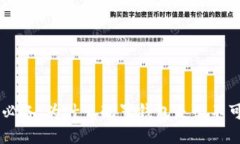 USDT交易必备：为什么配置钱包是必不可少的步骤