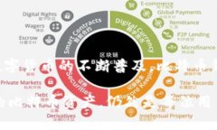 比特币钱包数量大揭秘:全球亿万用户的数字资