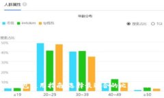 比特币钱包使用指南：选择最适合的比特币钱包