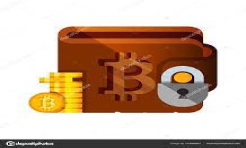 比特股钱包提币指南：如何安全高效地提取您的数字资产