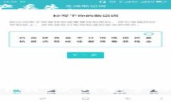 下载USDT小金库钱包:安全便捷的加密货币管理